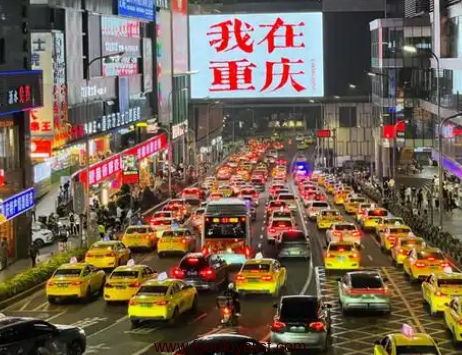 You must go to Chongqing